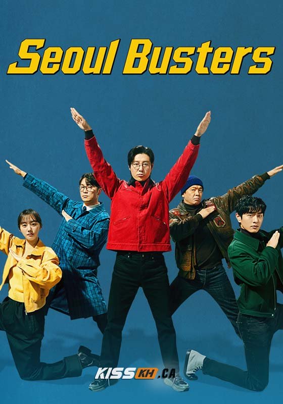 Seoul Busters