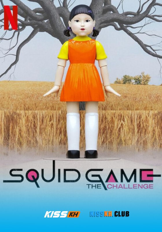 Squid Game